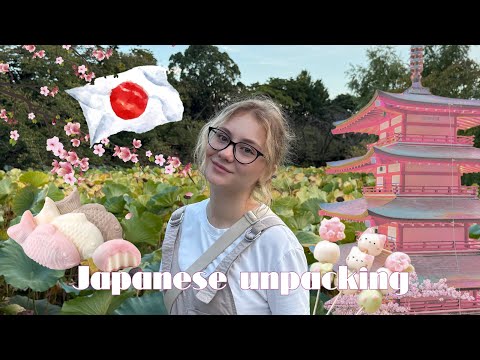 Видео: РАССПАКОВКА ИЗ ЯПОНИИ / БЬЮТИ, ЕДА, АНИМЕ, ДОМ И МНОГОЕ ДРУГОЕ!