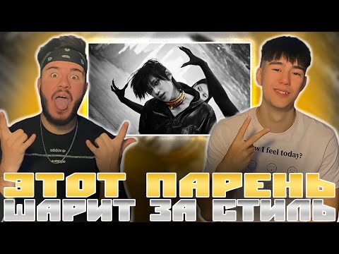 Видео: TAEMIN 태민 'The Rizzness' Performance Video | РЕАКЦИЯ | REACTION