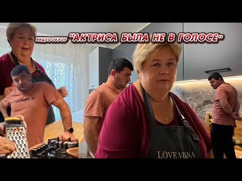 Видео: ОЛЬГА УРАЛОЧКА LIVE//АКТРИСА БЫЛА НЕ В ГОЛОСЕ//