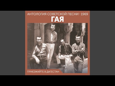 Видео: Счастливый напев