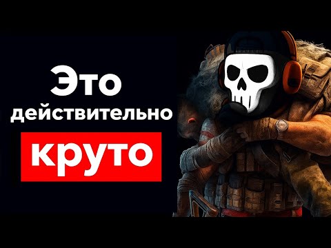 Видео: GHOST RECON BREAKPOINT 2025: Как играется сейчас? Честное мнение