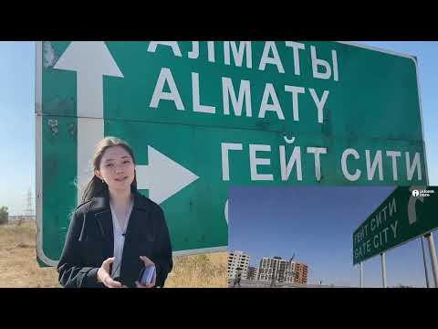 Видео: Менің шағын Отаным облыстық кезеңі Битанова А.Н. Жетекшісі - Айгуль Аширбаевна