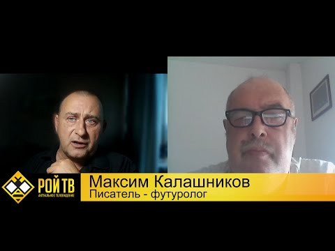 Видео: Л.Вершинин: о страстях вокруг Апти Алаудинова