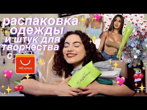 Видео: ожидание-реальность алиэкспресс | прикольные штуки (и реакция дедушки!)