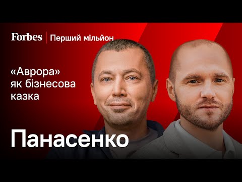 Видео: Відкриваємо новий магазин «Аврора» кожні 14 годин – Перший мільйон Тараса Панасенка