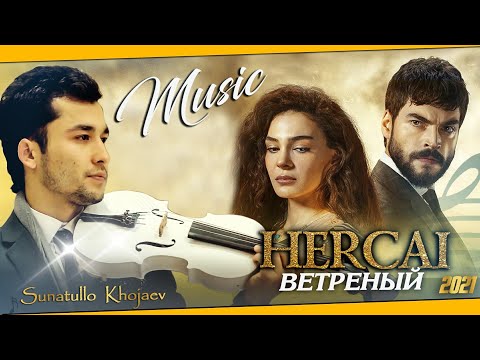 Видео: Ветреный - "Hercai" Sunatullo Khojaev