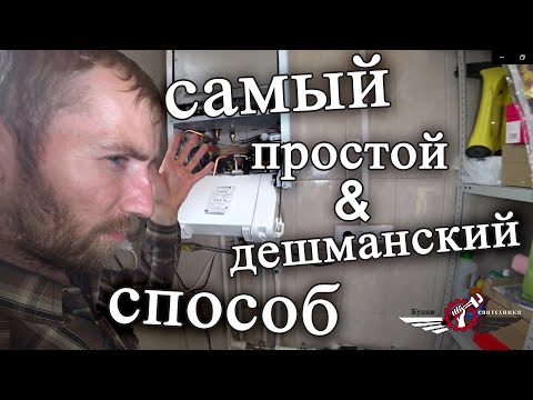 Видео: Пол по бомжу и антивандальные скважины