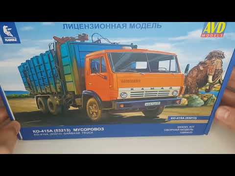 Видео: Обзор новинки! Мусоровоз КО-415А на базе Камаз-53213, avd models, 1/43