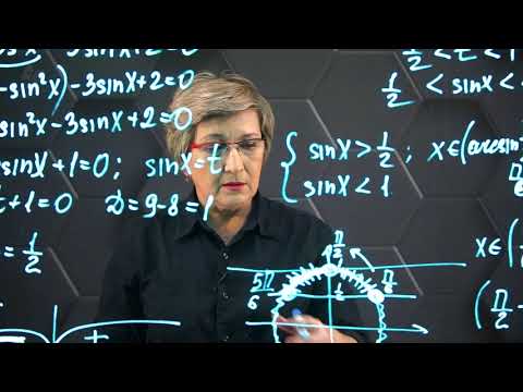 Видео: Решение тригонометрических неравенств. Практическая часть 1. 10 класс.