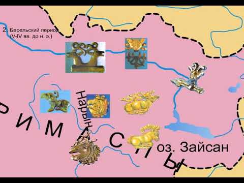 Видео: "Казахстан в период раннего железного века"
