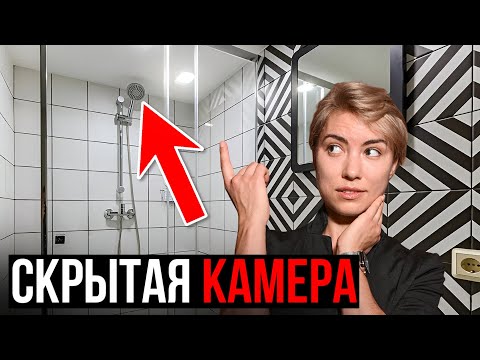 Видео: Что скрывают в вашем номере отеля? Реальный случаи слежки..
