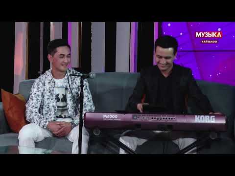 Видео: Али-Вали Музыка каналында