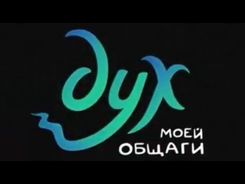 Видео: Обзор на новую серию дух моей общаги. 2 сезон 1 серия!🖤