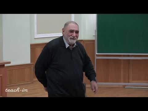 Видео: Момджян К.Х. - Социальная философия - 9. Субстратный подход к анализу человеческой сущности
