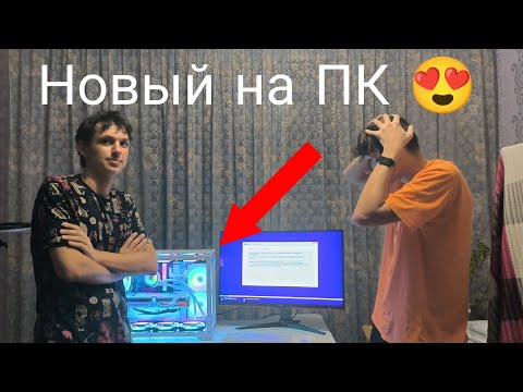 Видео: Сборка на новый ПК! 2023 я глухой | Владислав Гефнер Влог
