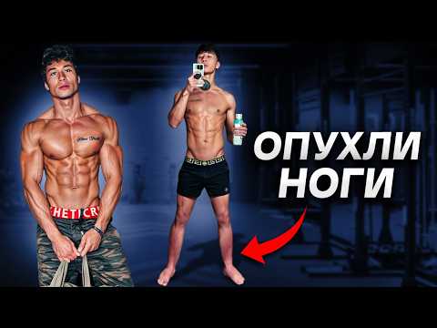Видео: Повторил Курс Зиза и Чуть не Умер
