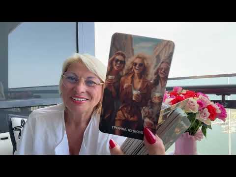 Видео: КОЗЕРОГ - ТАРО ПРОГНОЗ НА НОЯБРЬ 2025 года от ANGELA PEARL
