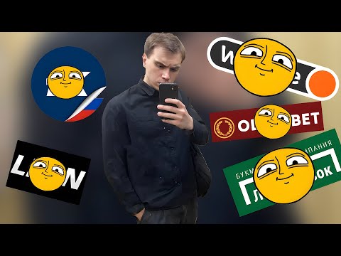 Видео: ГЛЕБ ПРОДАЛСЯ БУКМЕКЕРАМ | РЕАКЦИЯ ШЕФА И РОСТИКА | КИШКИ СКВАД