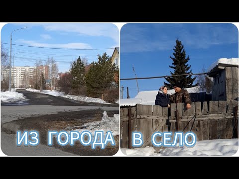 Видео: Ответы на ваши вопросы / Купили дом не глядя / О нас .