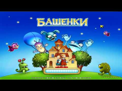 Видео: Башенки Towers / Скачать игру Башенки / Полная версия