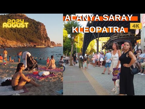 Видео: ЦЕНТР ГОРОДА АЛАНИЯ САРАЙ / ПЛЯЖ АЛАНЬИ КЛЕОПАТРА 2024 ! АЛАНЬЯ АНТАЛЬЯ ТУРЦИЯ HOLIDAY TRAVEL 4K