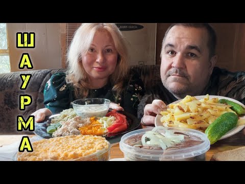 Видео: Шаурма на тарелке, жареная картошка с селедкой, рыбный салат | обжор, мукбанг