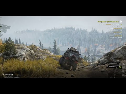 Видео: Играю в SnowRunner Oil and Dirt