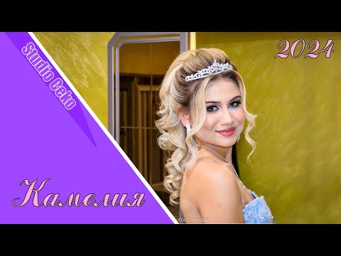 Видео: Абитуриентският бал на Камелия - орк. Кристали - гр. Лом 2024 г.