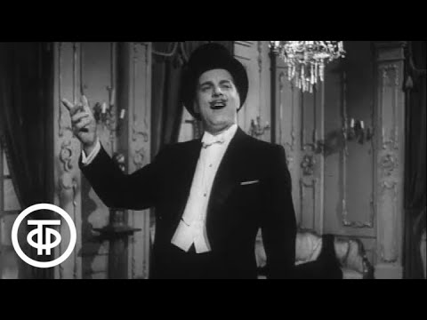 Видео: Ария графа Данило из оперетты "Веселая вдова". Поет Николай Рубан (1964)