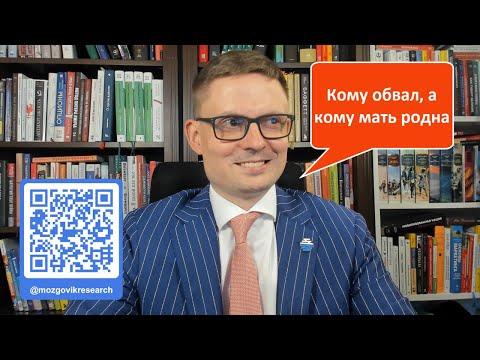 Видео: Рынок рухнул максимально за 2 года = максимальная закупка акций в портфель