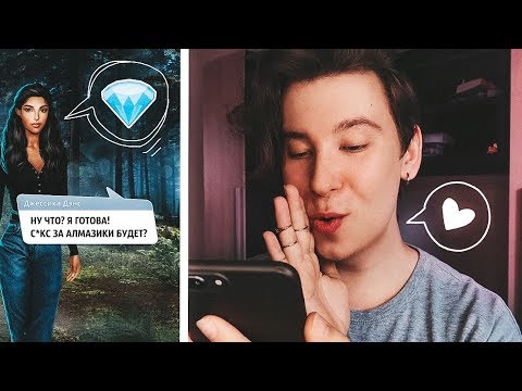 Видео: играю в КЛУБ РОМАНТИКИ и уже жалею об этом!