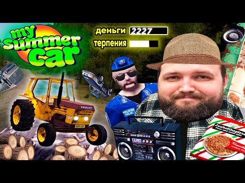 Видео: Батрых Пердодько становится худшим гражданином Финнляднии | My Summer Car