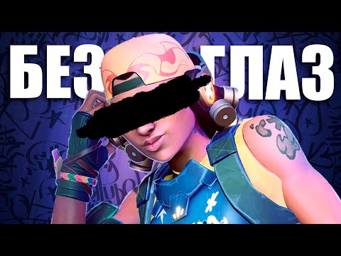 Видео: Когда два раза выбрал вилку... | Valorant