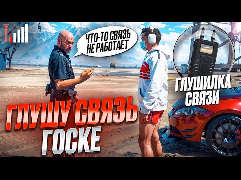 Видео: ГОСКА НЕ СМОЖЕТ ЗАБРАТЬ УГОНКУ на MAJESTIC RP в GTA 5
