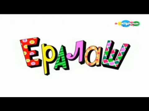 Видео: анонс елараш карусель (весна 2016)