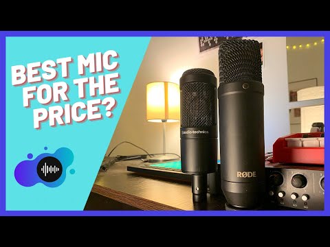 Видео: Rode NT1 против Audio Technica AT2035 — что вы получаете за эту цену?