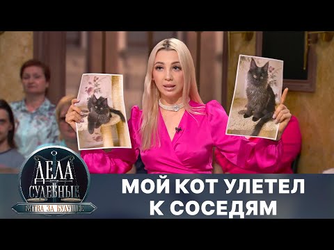 Видео: Дела судебные с Алисой Туровой. Битва за будущее. Эфир от 04.03.25
