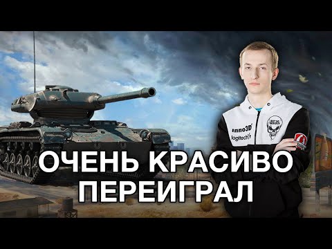 Видео: __NIDIN__ на ELC EVEN 90 ● Ультра Пот на Елке