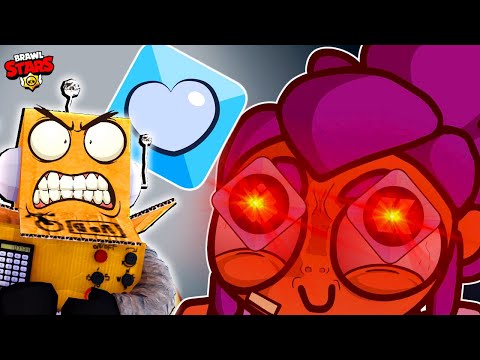 Видео: БРАВЛ СТАРС ПОЧЕМУ Я НЕНАВИЖУ СНАРЯЖЕНИЕ! МУЛЬТИКИ BRAWL STARS