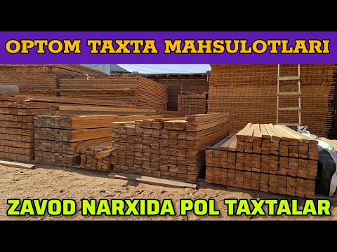 Видео: 40 МИНГДАН СТРАПИЛ 38 МИНГДАН ПОЛ ТАХТАЛАР | ТАХТА МАХСУЛОТЛАРИ ЗАВОД НАРХИДА