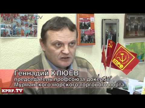 Видео: Развал Мурманского порта