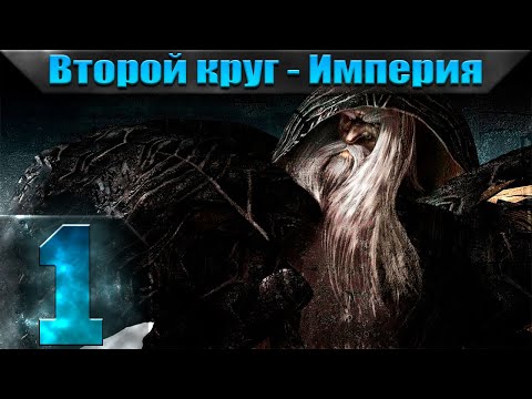 Видео: Disciples 2 - Максимальная сложность - Прохождение #С первым Апреля, хаха!