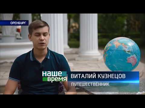 Видео: Репортаж про путешествие автостопом / Автостопом до Индонезии / Как путешествовать без денег