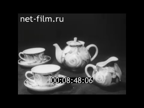 Видео: 1981г. п. Песочное. Первомайская фарфоровая фабрика. Ярославская обл.