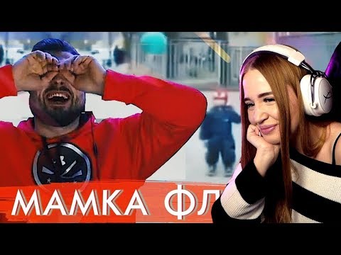 Видео: WESTY СМОТРИТ HARD PLAY СМОТРИТ АКАДЕМИЯ СМЕХА 14 МИНУТ СМЕХА  ПРИКОЛЫ  ЯНВАРЬ 2020 , РЕАКЦИЯ