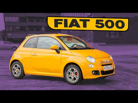 Видео: FIAT 500  - Итальянец в Сибири