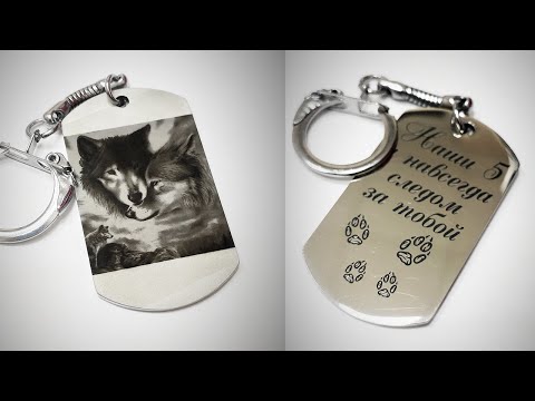 Видео: Лазерная фото гравировка по совету подписчика!