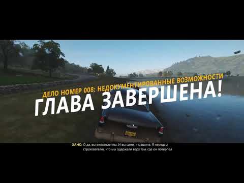Видео: Forza Horizon 4 :Гайд :Дело номерr Guide:The Car Files, Deal numbe All stars