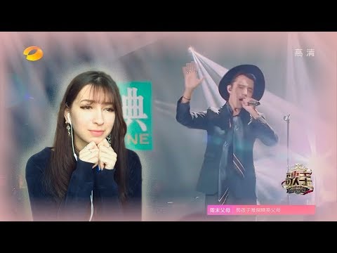 Видео: РЕАКЦИЯ НА ДИМАШ КУДАЙБЕРГЕН 4 ТУР