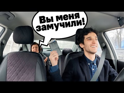 Видео: Таксую и пытаюсь что-нибудь продать пассажирам
